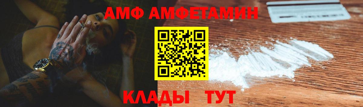 Рославль  blacksprut онион  Вход с VPN  Амфетамин 98% 