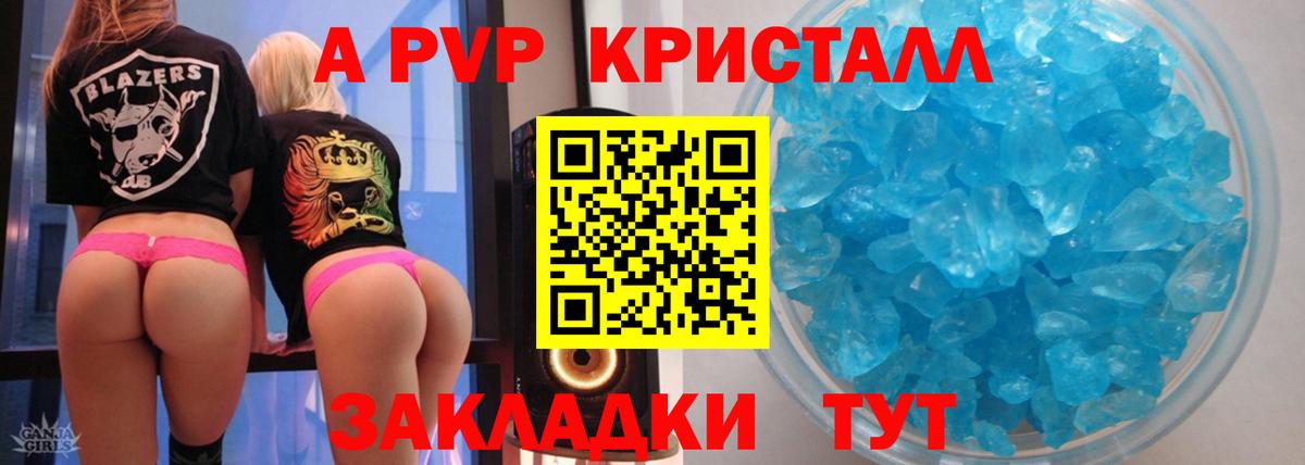Alfa_PVP крисы CK Рославль