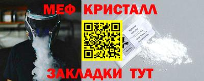 спайс Ставрополь