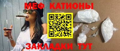 герыч Старая Купавна