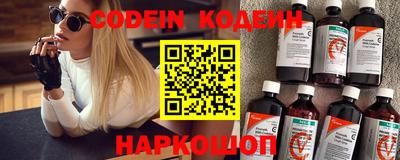спайс Ставрополь