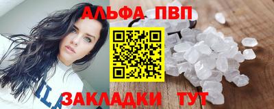 герыч Старая Купавна