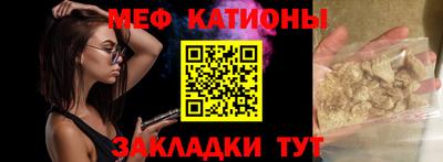 спайс Ставрополь