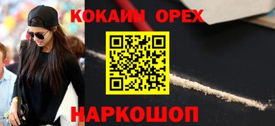 герыч Старая Купавна
