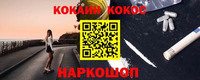 спайс Ставрополь
