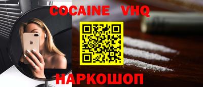 герыч Старая Купавна