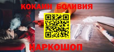 спайс Ставрополь