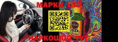 спайс Ставрополь