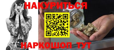 спайс Ставрополь