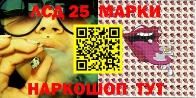 спайс Ставрополь
