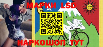 спайс Ставрополь