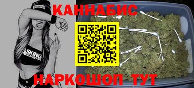 спайс Ставрополь