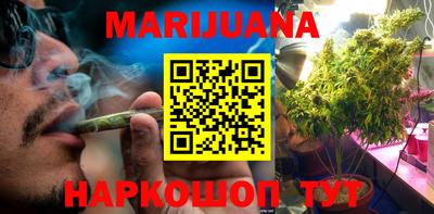 герыч Старая Купавна