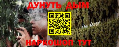 герыч Старая Купавна