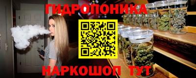 герыч Старая Купавна