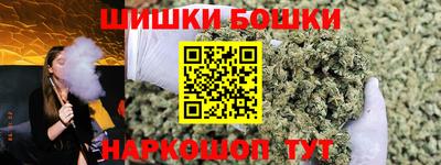 спайс Ставрополь