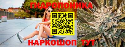 спайс Ставрополь