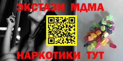 герыч Старая Купавна