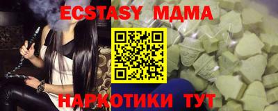 первитин Среднеуральск