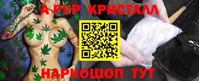 герыч Старая Купавна