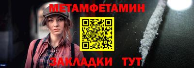 первитин Среднеуральск