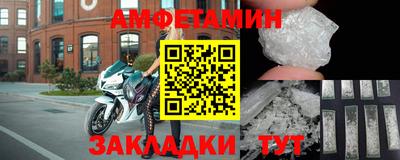 первитин Среднеуральск