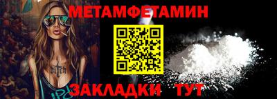 спайс Ставрополь