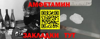 спайс Ставрополь