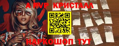 первитин Среднеуральск