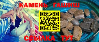 герыч Старая Купавна
