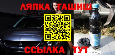 герыч Старая Купавна