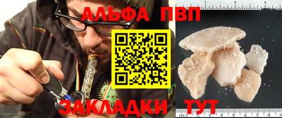 герыч Старая Купавна