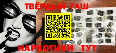 спайс Ставрополь