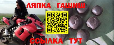 спайс Ставрополь