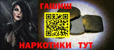 спайс Ставрополь