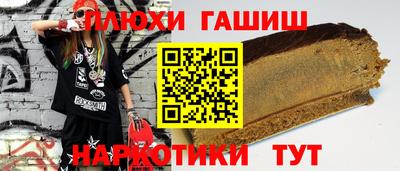 герыч Старая Купавна