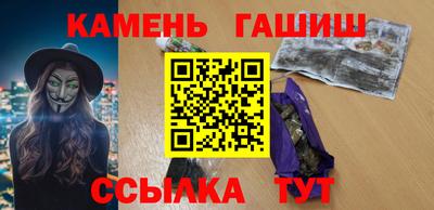 герыч Старая Купавна