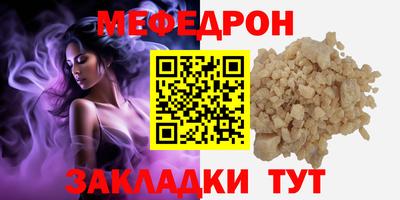 герыч Старая Купавна