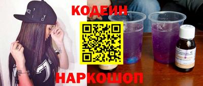 герыч Старая Купавна