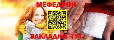спайс Ставрополь