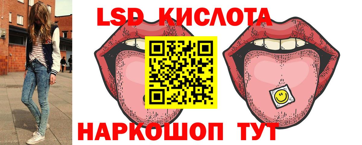 Рославль  LSD-25 экстази ecstasy  Вход с VPN  Лсд 25 экстази  Лсд 25 экстази кислота 