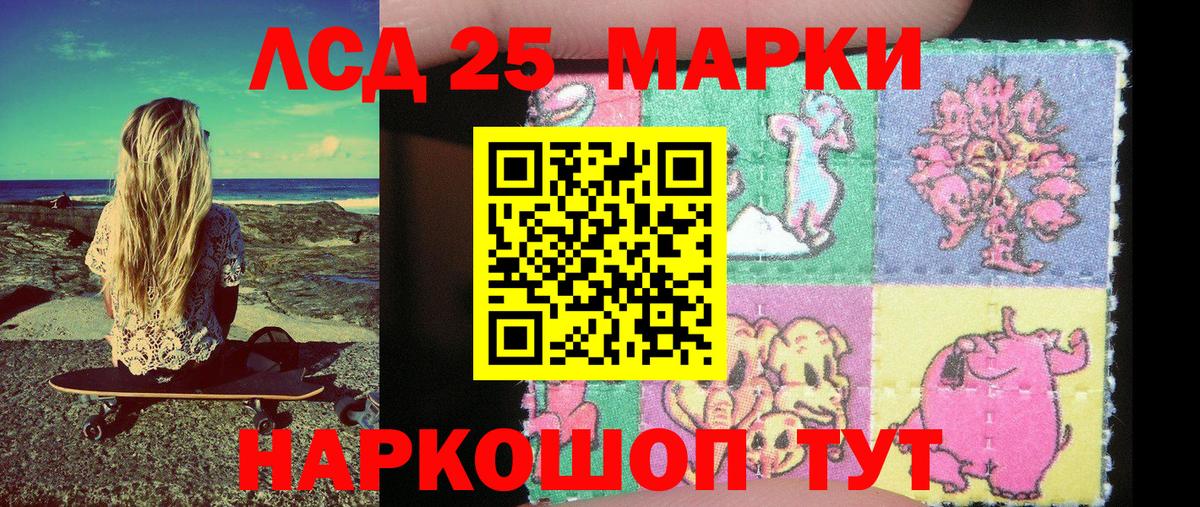 Канабис  ГАШИШ  МЕФ кристаллы  Cocaine  МЕТАДОН  Вход с VPN  Рославль  Меф 