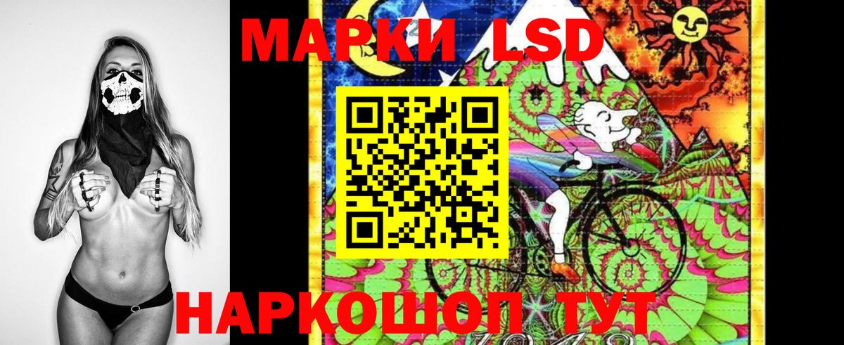 Марки N-bome 1,8мг  закладка  Марки 25I-NBOMe  Рославль  Вход с VPN 