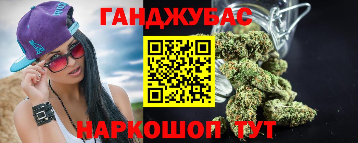 Канабис планчик  Вход с VPN  Рославль  МАРИХУАНА White Widow  Бошки марихуана индика 